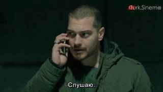 Внутри 12 серия / İçerde 12 bölüm