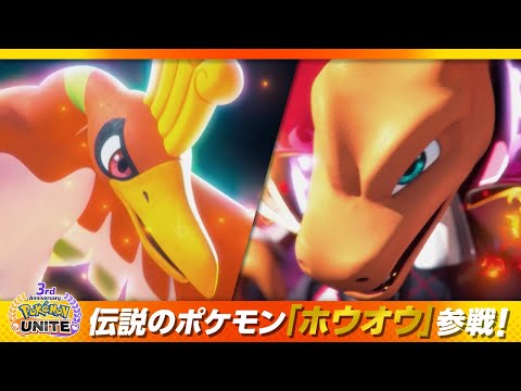 ポケモンユナイト3周年 オリジナルパズル ポケモンユナイト3周年 オリジナルパズル - メルカリ