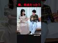 減点方式で2点になった男 #shorts #memes #ネタ動画