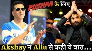 Akshay Kumar Warm Comment To Allu Arjun On Pushpa Success In Whole India