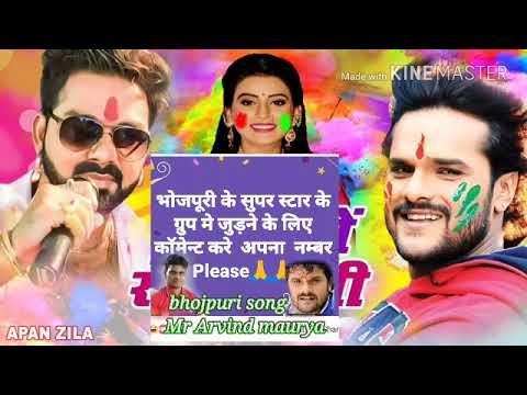 कुआरे मे नसले रहनी होली भोजपुरी गाना Kuware Me Ragle Rahni Mr Arvind Maurya Bhojpuri Song 2018