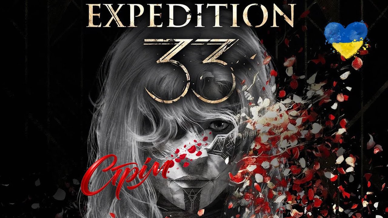 Другий Аксон-патісон і що встигнемо по графіку. Clair Obscur: Expedition 33