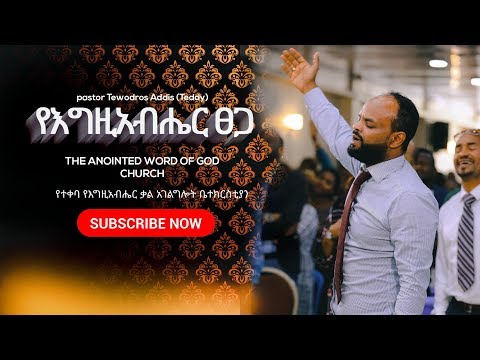 ቪዲዮ: ከስኪዞይድ ጋር ግንኙነትን እንዴት መገንባት እንደሚቻል