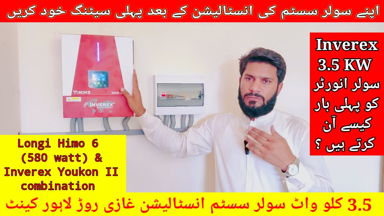 Inverter first setting, after installation, inverex Youkon 3.5 kw, Program & complete setting.