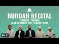قصيدة البردة كاملة - محمد مسلماني - حازم الشمالي