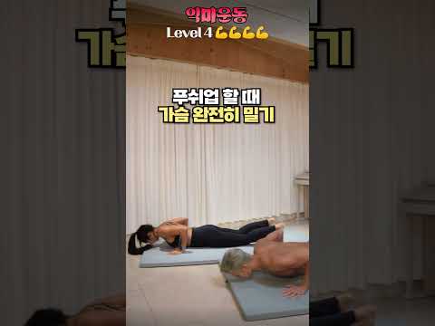 초보부터 고강도까지 #<strong>버피테스트</strong>