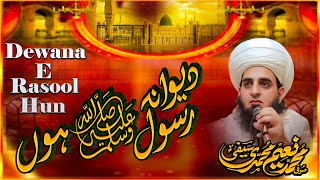 Dewana E Rasool Hun || Sufi M Naeem Saifi || New Kalam Naat 2025 screenshot 1