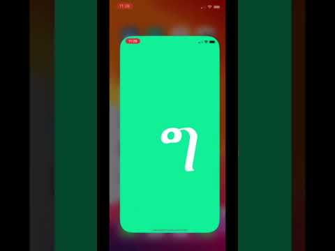 Adding Geez Keyboard Moreinfo