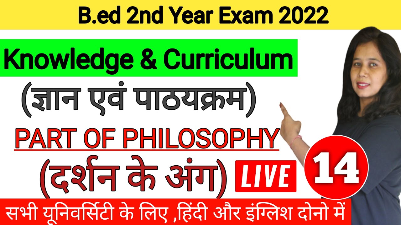 B.ed 2nd Year Classes In Hindi Knowledge and curriculum in hindi B