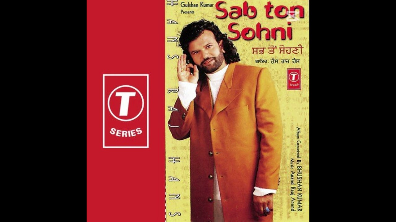O Vekho | Hans Raj Hans | Sab Ton Sohni | 90s Hit Punjabi Song