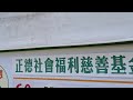 「台式刮刮」正在直播！