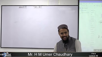 I-To-A-Sir-Umer-Lecture-49