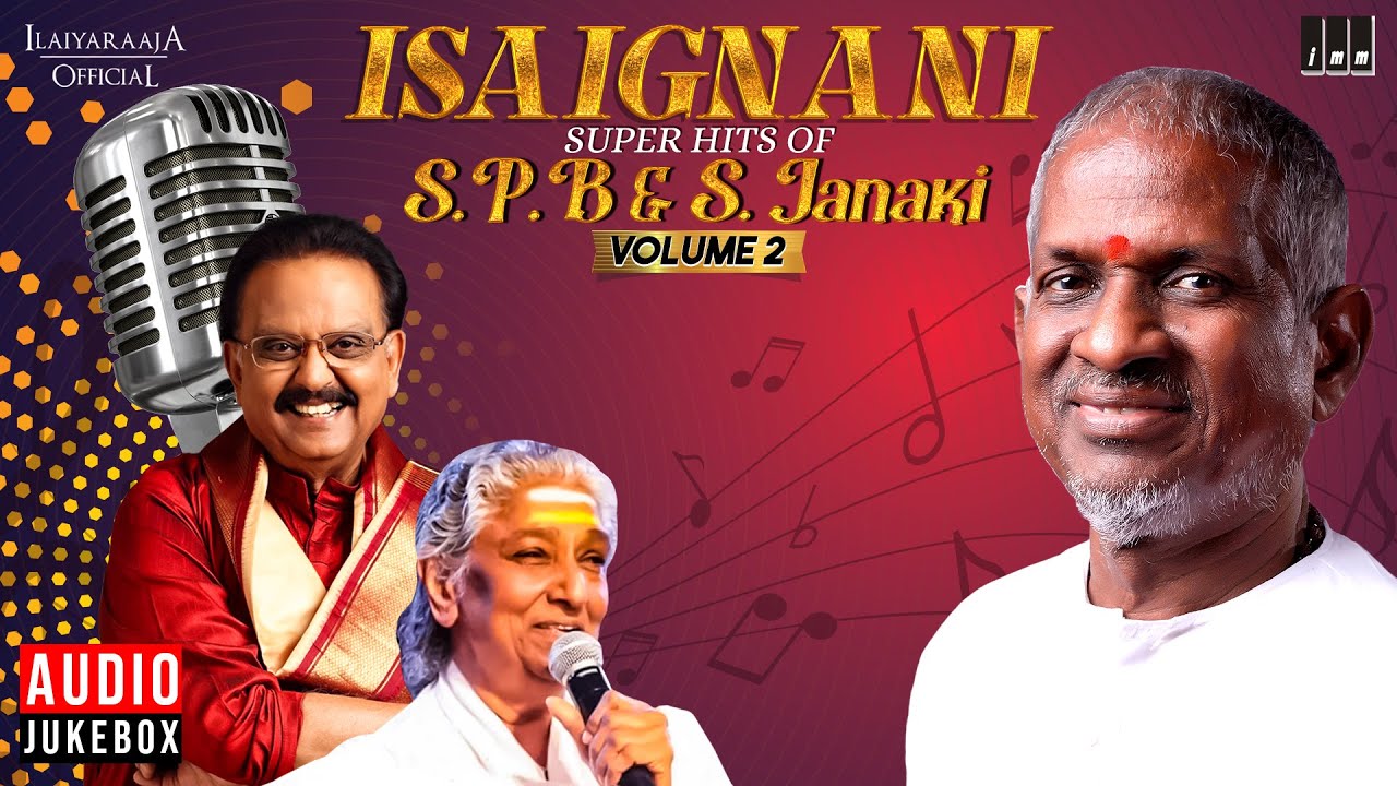 Isaignani Super Hits of S P Balasubrahmanyam  S Janaki   Volume 2  Ilaiyaraaja  Tamil Songs