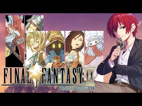 【FF9/FINAL FANTASY IX】クロマ族……？黒魔道士の謎　#06