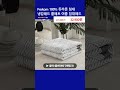 Frokom 100% 듀라론 침대 냉감패드 쿨매트 여름 침대패드