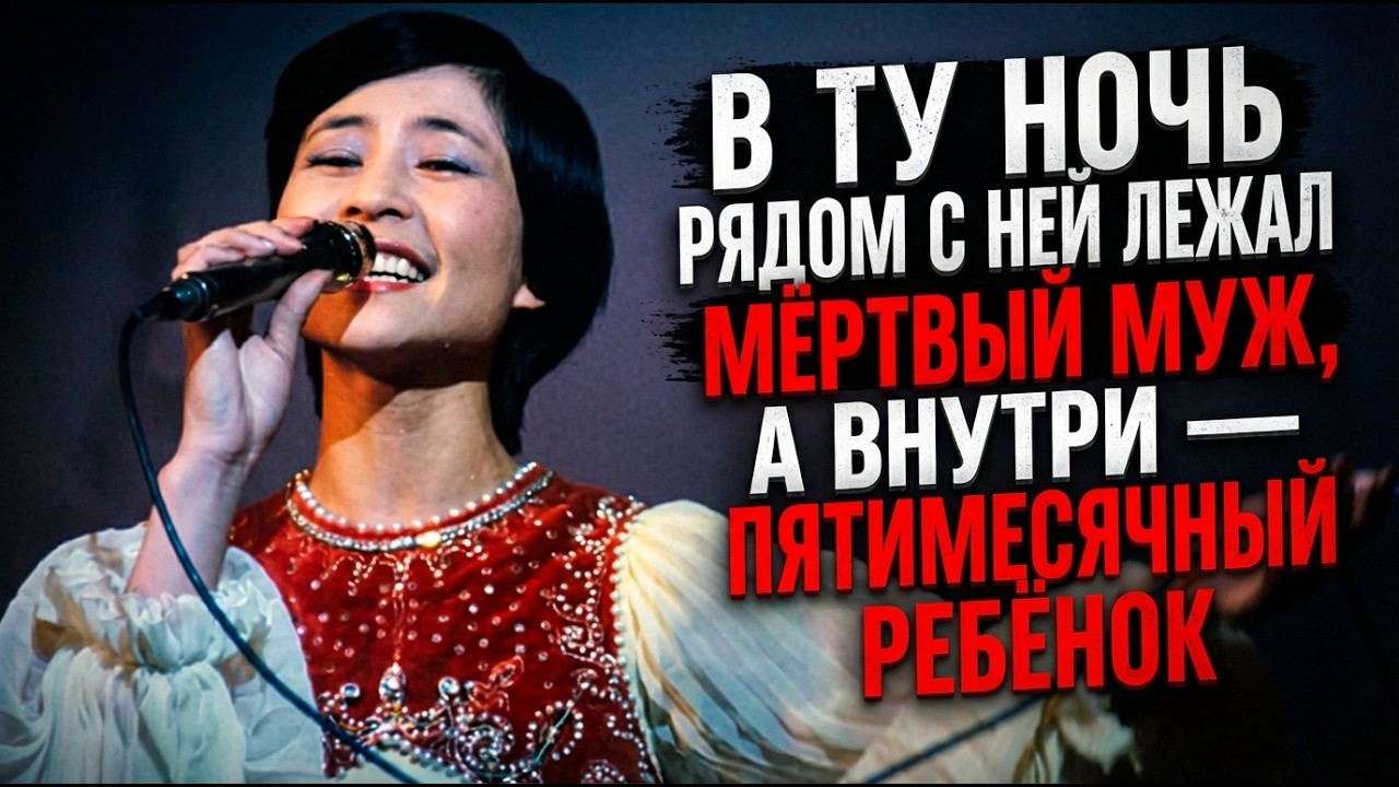 РОЗА РЫМБАЕВА МОЛЧАЛА ОБ ЭТОМ 25 ЛЕТ. ТЕПЕРЬ ИСТОРИЯ РАССКАЗАНА