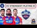 DC SQUAD ANALYSIS | BEST PLAYING XI | IPL 2026 