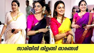 Malayalam Movie Actress spotted in Saree at BJP Leader AN Radhakrishnan Daughter Wedding - Kerala9
