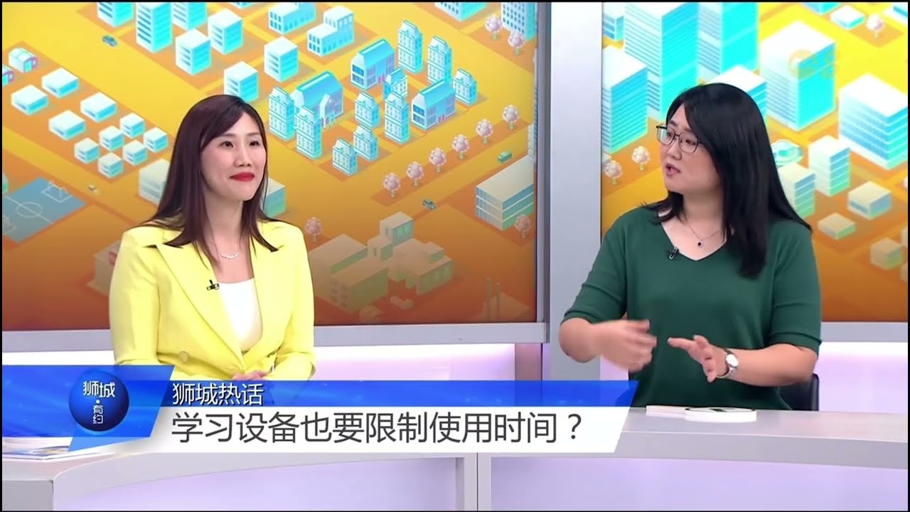 Ambrave Cove discussion on adolescent phone dependency