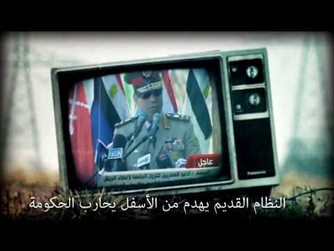 عاجل للمصريين بعد قنبلة طالع لرشيد غلام شباب مغربي ضد الانقلاب العسكري