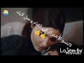اجمل لحظات حياه ومراد على اغنيه بفكر فيك ومش بنساك mp3