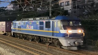 EF210形300番台349号機＋コキ23両　大磯駅通過
