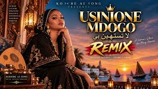 🎶 USINIONE MDOGO — لا تستهين بي (REMIX) | FULL LYRIC VIDEO 🎶Kodobe AI Song