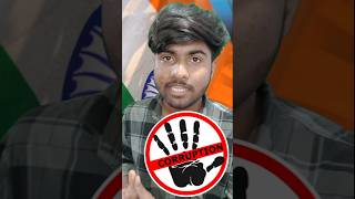 Corruption in India|(Public Interest Litigation)#PIL #corruptionindia #trendingshorts #youtubeshorts