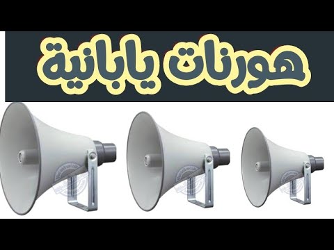 مجموعة من هورنات يوني بيكس اليابانية