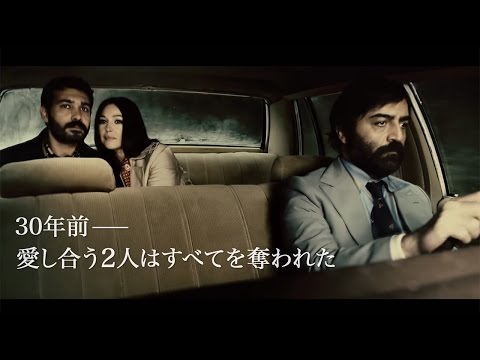 映画「サイの季節」予告編　#Rhino Season　#movie