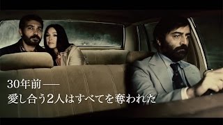 映画「サイの季節」予告編　#Rhino Season　#movie