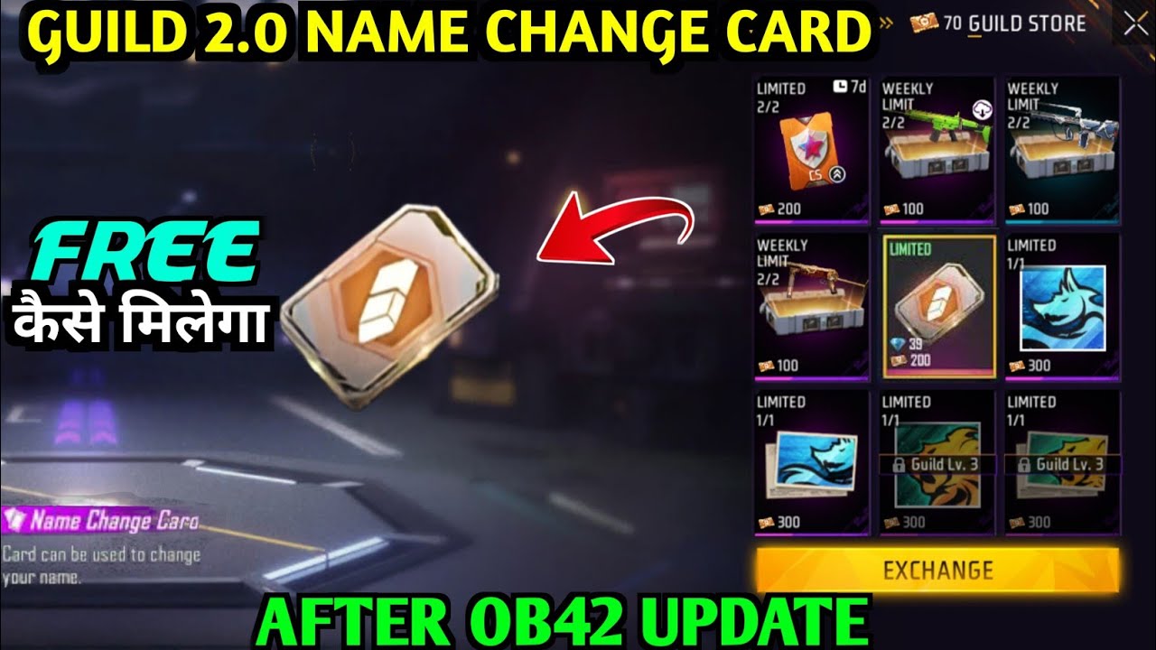 FREE FIRE INDIA OB42 UPDATE 😱GUILD CHANGE PERMANENTLY