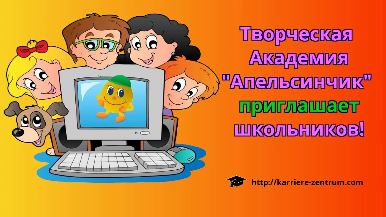 Приглашение на бесплатное обучение бесплатное обучение в словакии для украинцев 2020 по