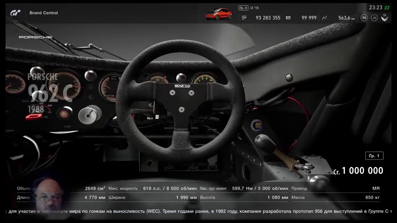 GT SPORT Порш Пн. 20/07/20 - YouTube