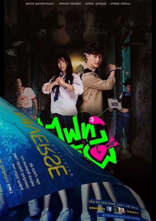 Rekomendasi Series Drama Thailand #film #movie