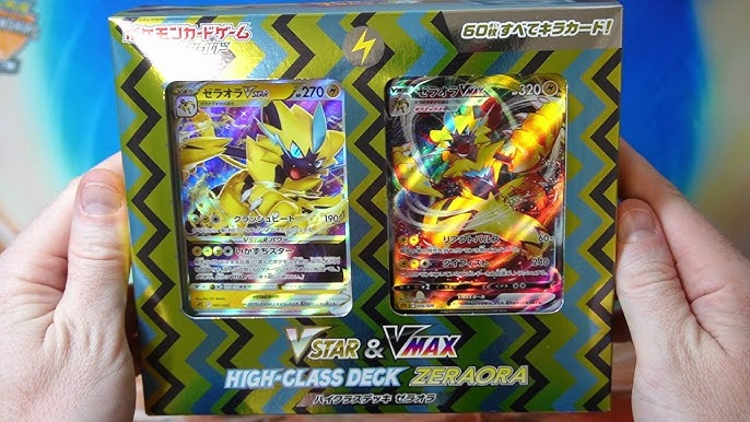 sPD] POKÉMON CARD GAME ｢VSTAR&VMAX HIGH CLASS DECK DEOXYS｣