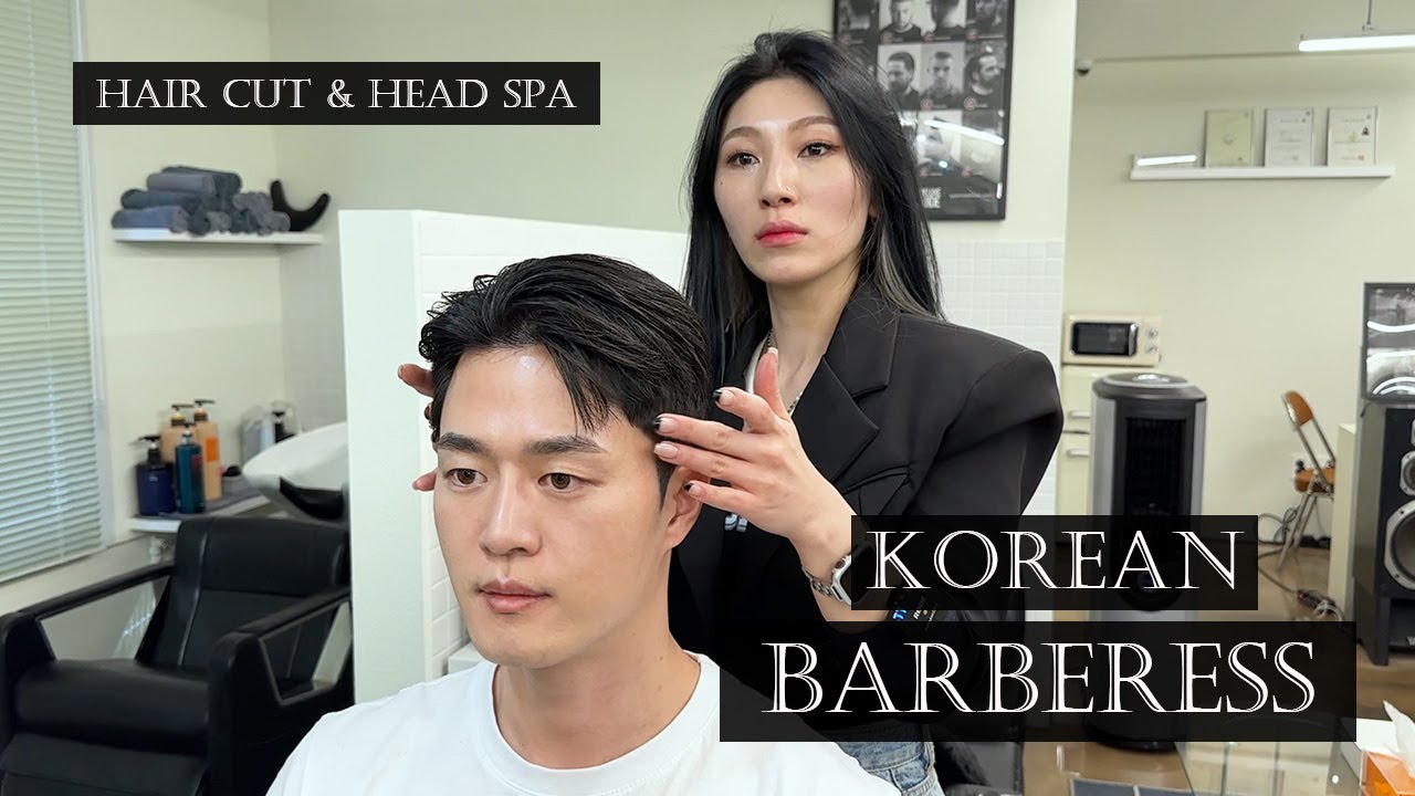 ⁣ASMR 마곡 가일컷 장인 여성 바버 | 나온 바버 | A charismatic Korean woman barber's hair cut and scalp cleansing