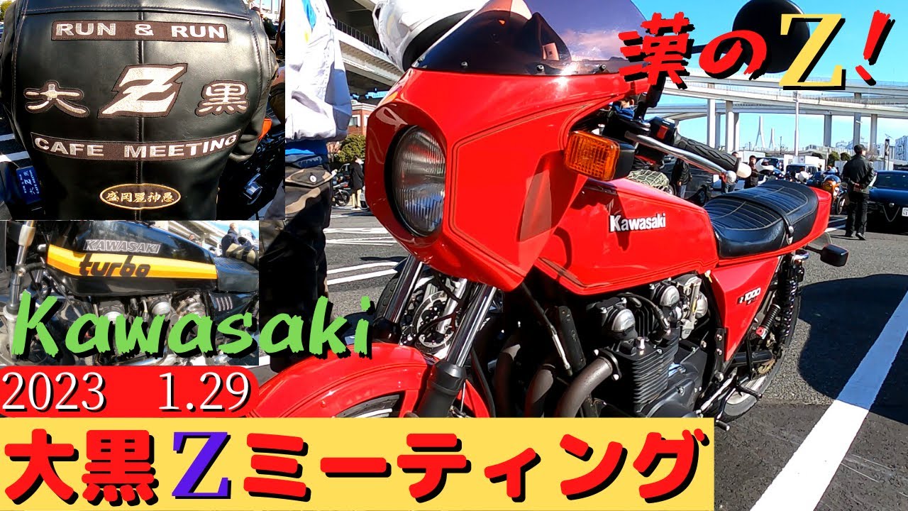 Full Version】Kawasaki Z1R and GPz750F riding documentary - YouTube