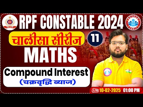 RPF Constable 2024 Classes | RPF Constable Maths Class | Compound Interest | RPF Maths By Aakash Sir