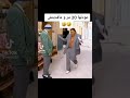 ببوشة سي الحامد هههه 