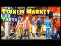 【4K】Japan Walk - Tokyo ,Japan’s Food Town, Tsukiji Outer Market,築地場外市場Tokyo ,February 2021,#Japan