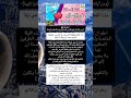ليلة الدخلة بالاسلام للمقبلين ع الزواج فيديوهات تيك توك بدون حقوق
