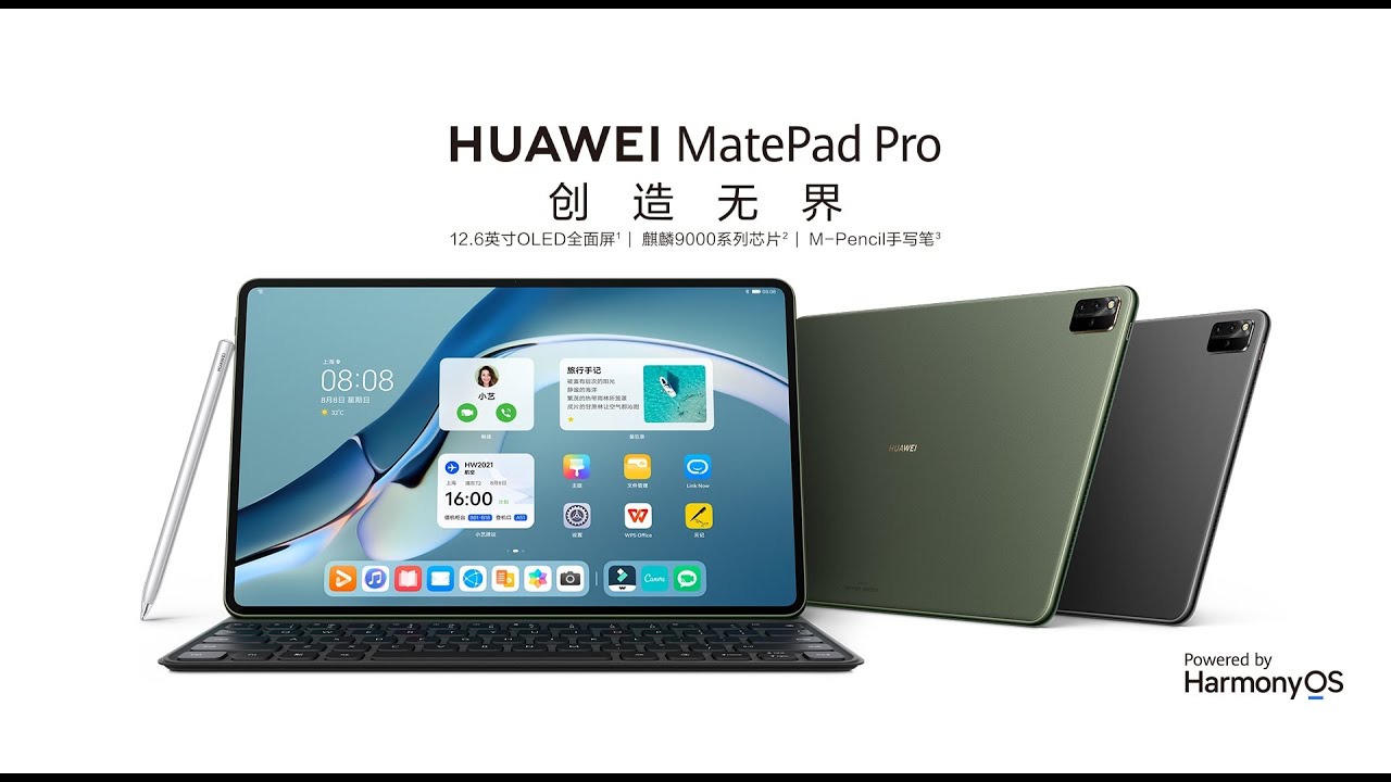 Huawei MatePad Pro 2021 12.6inch OLED fullscreen tablet PC YouTube