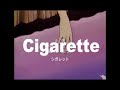 (Free) Kota The Friend x Smino Type Beat ''Cigarette''
