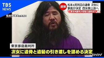 オウム真理教 Youtube オウム真理教 Youtube