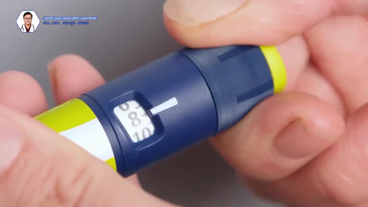 ইনসুলিন দেয়ার টেকনিক