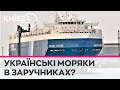 Єменські хусити захопили в Червоному морі цивільне судно - серед членів екіпажу можуть бути українці