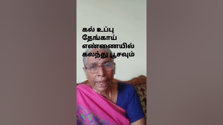 மறைவிடத்தில் உள்ள கருப்பு அரிப்பு நீங்க