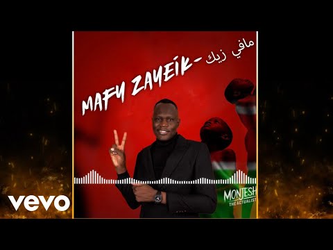     مافي زيك   اغاني سودانية
