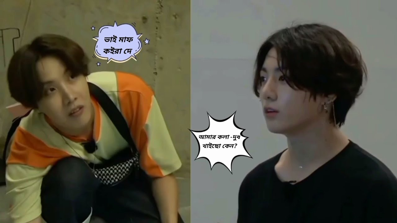আমার কলা-দুধ খাইছো কেন???😤 // Bangla Funny Dubbing // 